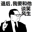 🙃 emoji 啊 Telegram sticker 14 of 28