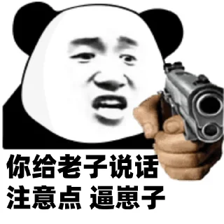 😮‍💨 emoji 开云体育招商 韩 @lhan10101 Telegram sticker 17 of 77