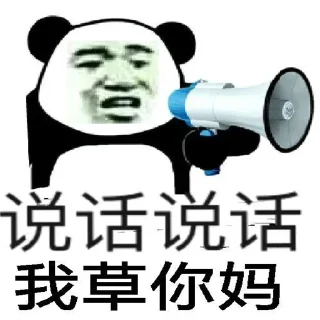 🤥 emoji 开云体育招商 韩 @lhan10101 Telegram sticker 20 of 77