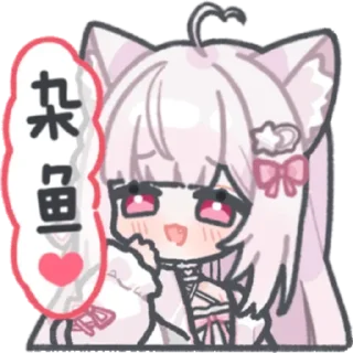 Sticker from 杂鱼猫猫喵@DaraNekoStickers