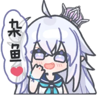 👍 emoji 杂鱼猫猫喵@DaraNekoStickers Telegram sticker 6 of 67