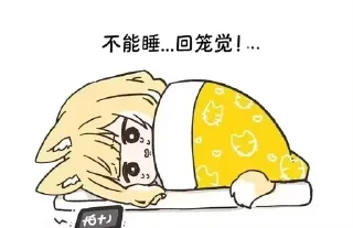 🌟 emoji 怪话#2 @ilharp Telegram sticker 16 of 37