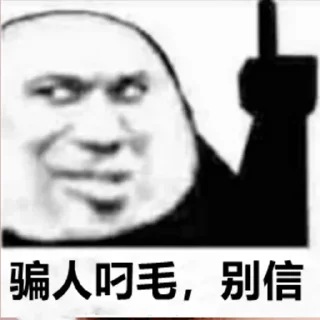 🐲 emoji 龙八信誉群 @longba999 Telegram sticker 6 of 120