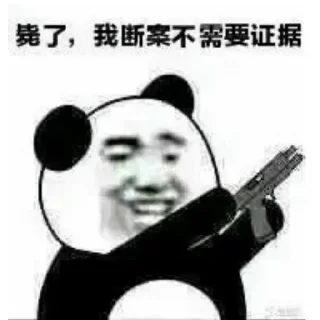 🐲 emoji 龙八信誉群 @longba999 Telegram sticker 16 of 120