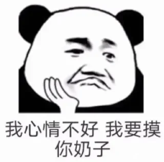 🐲 emoji 龙八信誉群 @longba999 Telegram sticker 24 of 120