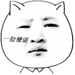 🐲 emoji 龙八信誉群 @longba999 Telegram sticker 5 of 120