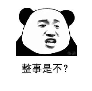 🐲 emoji 龙八信誉群 @longba999 Telegram sticker 15 of 120
