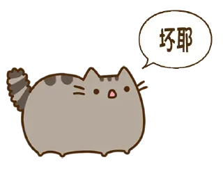 👎 emoji yuexia Telegram sticker 16 of 75
