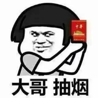 Sticker from 代开TG会员推特蓝V @hanli U换TRX 频道 @lifeiyu3721