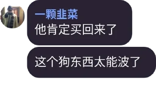 💢 emoji 浪漫波仔 Telegram sticker 9 of 10