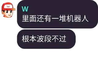 😅 emoji 浪漫波仔 Telegram sticker 1 of 10