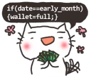 💰 emoji 軟體工程師的浪漫 Telegram sticker 22 of 48