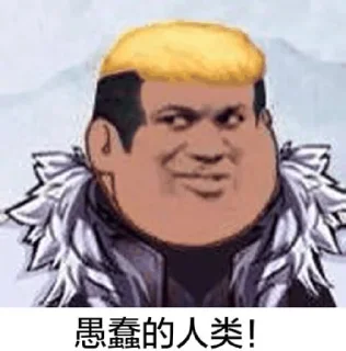 😵 emoji 瓦利斯的贴纸 Telegram sticker 17 of 69