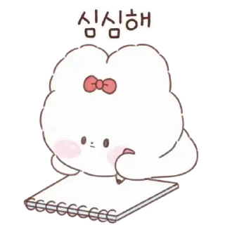🤍 emoji ㅤㅤ          ˖ これは   @stikie ♡ Telegram sticker 20 of 24