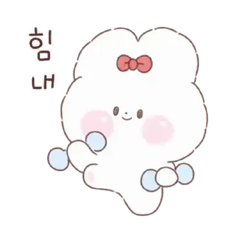 🤍 emoji ㅤㅤ          ˖ これは   @stikie ♡ Telegram sticker 24 of 24