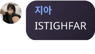 Sticker from Sticker Jia