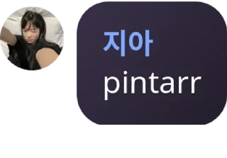 😃 emoji Sticker Jia Telegram sticker 24 of 24