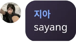 🥰 emoji Sticker Jia Telegram sticker 5 of 24