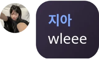 😋 emoji Sticker Jia Telegram sticker 10 of 24
