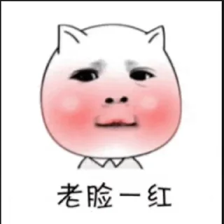 😊 emoji 小跟班专属❤ @little_sidekick Telegram sticker 15 of 40