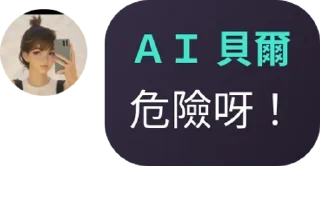 👩‍🤝‍👩 emoji Coffee的精神病院(謝絕認真魔人） pack by @QuotLyBot Telegram sticker 10 of 74