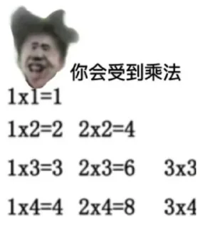 Sticker from 菜鸡鲲表情包³更新版