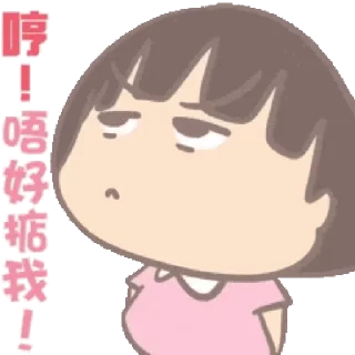💬 emoji 大大與小妹--放閃動貼圖二_kal Telegram sticker 8 of 30