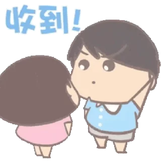 💬 emoji 大大與小妹--放閃動貼圖二_kal Telegram sticker 23 of 30