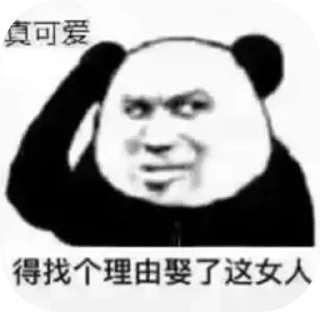 👀 emoji 星盼的收藏 Telegram sticker 21 of 51