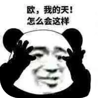 😬 emoji 星盼的收藏 Telegram sticker 18 of 51