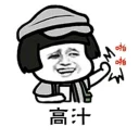 👏 emoji 淘谷 Telegram sticker 20 of 100