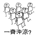 🙊 emoji 淘谷 Telegram sticker 4 of 100