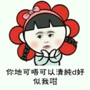 💃 emoji 淘谷 Telegram sticker 21 of 100