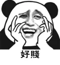 😌 emoji 淘谷 Telegram sticker 6 of 100