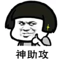😍 emoji 淘谷 Telegram sticker 2 of 100