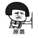 😞 emoji 淘谷 Telegram sticker 12 of 100