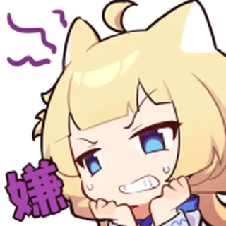 ❤️ emoji VirtuaReal温泉物语温软绮梦 @Bilibili_skin Telegram sticker 10 of 25