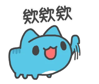 👋 emoji 貓貓蟲-咖波 傑出的一年 跨年貼圖 @moe_sticker_bot Telegram sticker 1 of 24