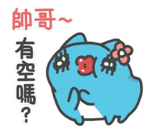 👄 emoji 貓貓蟲-咖波 傑出的一年 跨年貼圖 @moe_sticker_bot Telegram sticker 2 of 24