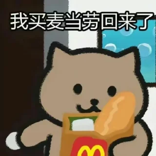 Sticker from 代开会员表情频道👉 @xz331 @xz881