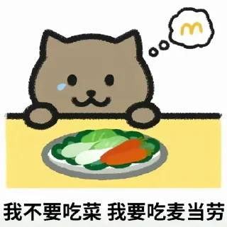Sticker from 代开会员表情频道👉 @xz331 @xz881