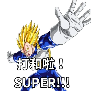 🤝 emoji 比達 Telegram sticker 11 of 113