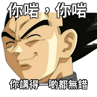 😊 emoji 比達 Telegram sticker 23 of 113