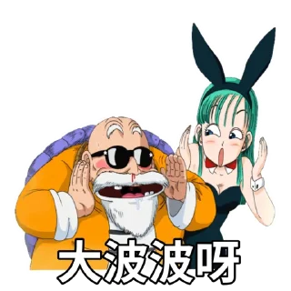 😍 emoji 比達 Telegram sticker 17 of 113