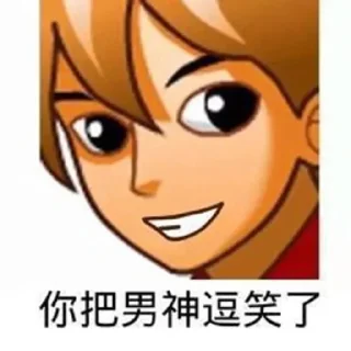🌹 emoji 躲雨的家@Dy687 Telegram sticker 8 of 110