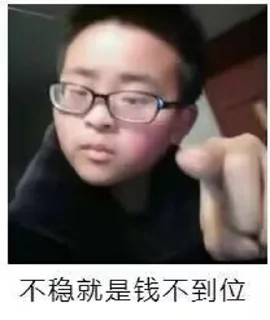 😵 emoji 躲雨的家@Dy687 Telegram sticker 15 of 110