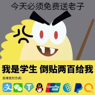 🤡 emoji ChatGPT账号购买👉  @kk4099 Telegram sticker 15 of 23