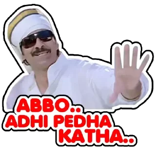 😊 emoji Ravi Teja Telegram sticker 9 of 30