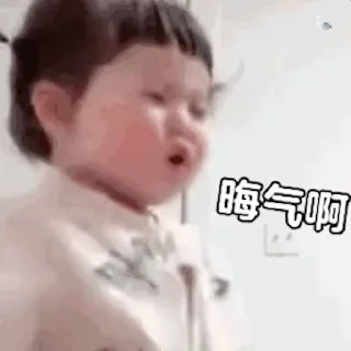 Sticker from 搭建露露👉🏻 @Tinder_LULU