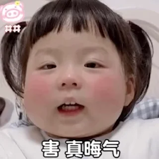 😟 emoji 搭建露露👉🏻 @Tinder_LULU Telegram sticker 19 of 34